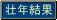 �s�N����