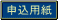 �p��(Excel) 
