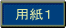 �p���P