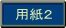 �p���Q