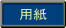 �p��