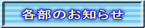 �e���̂��m�点