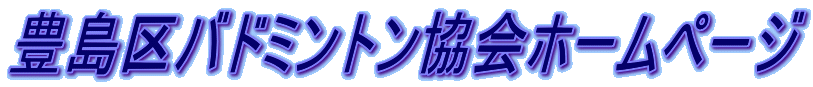 �L����o�h�~���g������z�[���y�[�W